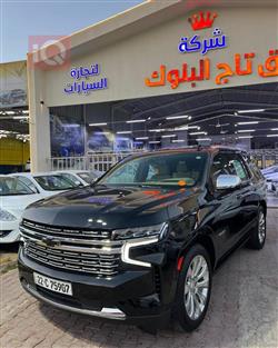 شيفروليه تاهو